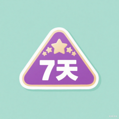 每日坚持